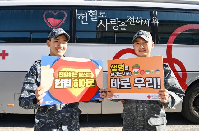 해군 1함대 장병들이 11월 4일부터 부대 내에서 ‘사랑의 헌혈 운동’을 진행하여 생명 나눔의 가치를 실천하고 있다 사진해군 1함대