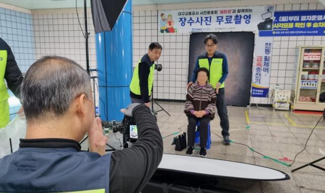 대구교통공사 참사랑봉사단은 범물노인복지관 어르신 20명을 대상으로 장수사진 촬영 행사를 진행했다 사진대구교통공사