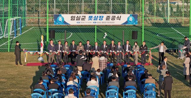 임실군 종합경기장 내에 풋살경기장이 준공식을 갖고 본격적인 운영에 돌입했다사진임실군