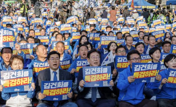 더불어민주당 이재명 대표와 박찬대 원내대표를 비롯한 의원들이 지난 2일 서울 중구 서울역 일대에서 더불어민주당 주최로 열린 김건희 윤석열 국정농단 규탄·특검 촉구 국민행동의 날에서 구호를 외치고 있다 사진연합뉴스