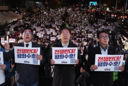 野5당 윤석열 심판, 김건희 왕국 끝장...與 이재명의 판사 겁박 무력시위 