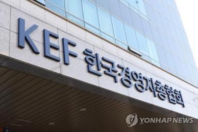 경총 재직자 조건부 상여금도 통상임금…추가 인건비만 6조8000억