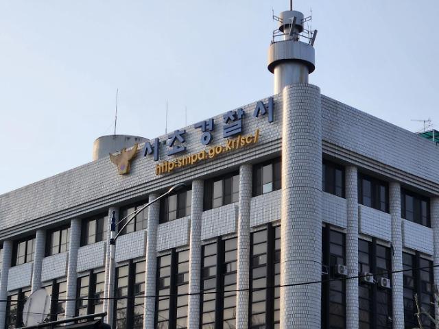 一中国籍男性涉嫌用无人机拍摄国情院被立案调查