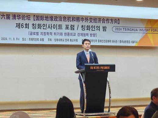 第六届清华论坛在首尔成功举办 聚焦韩中外交经济合作新方向