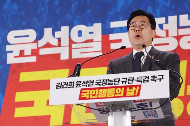 민주당 박찬대 원내대표가 9일 오후 서울 숭례문 일대에서 더불어민주당 주최로 열린 김건희·윤석열 국정농단 규탄·특검 촉구 제2차 국민행동의 날 장외집회에서 연설하고 있다  사진연합뉴스