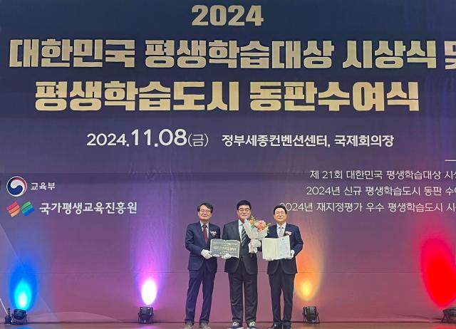 박상수 삼척시장가운데이 2024년 평생학습도시 재지정 평가에서 다시 한번 ‘우수 평생학습도시’로 선정되는 영광을 안고 있다 사진삼척시