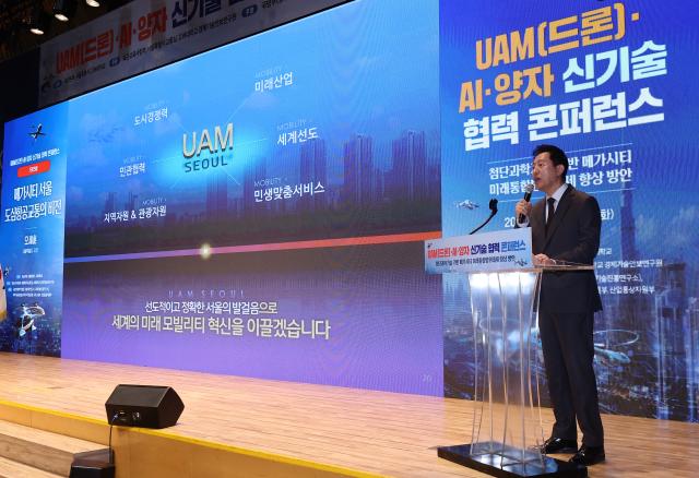 Thị trưởng Seoul Oh Se-hoon công bố Tầm nhìn tương lai về Vận tải Hàng không Đô thị Seoul S-UAM tại Hội nghị Hợp tác Công nghệ Mới UAM Drone và AI được tổ chức tại Tòa thị chính thành phố Seoul vào sáng ngày 11112024 ẢnhYonhap News