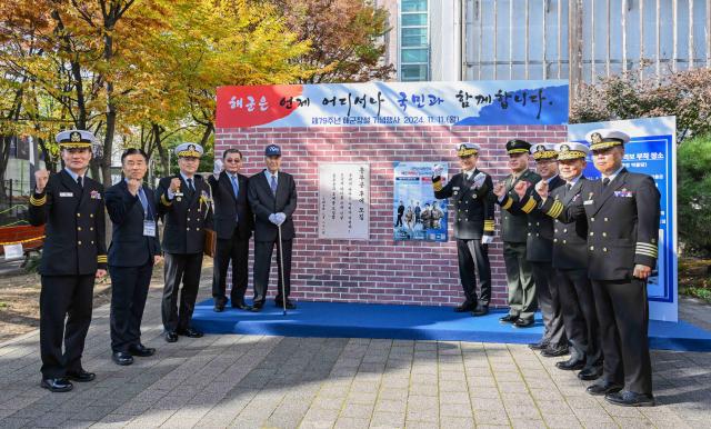 사진해군