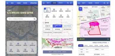 시내 도시정비사업 정보 한 눈에…서울시, 모바일 지도 운영