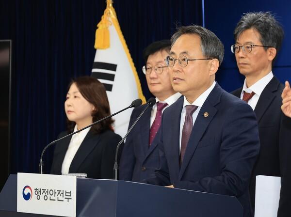  고기동 행정안전부 차관이 11일 오후 서울 종로구 정부서울청사 합동브리핑룸에서 윤석열 정부 행정·안전분야 성과 및 향후 추진계획을 발표하고 있다 사진행정안전부