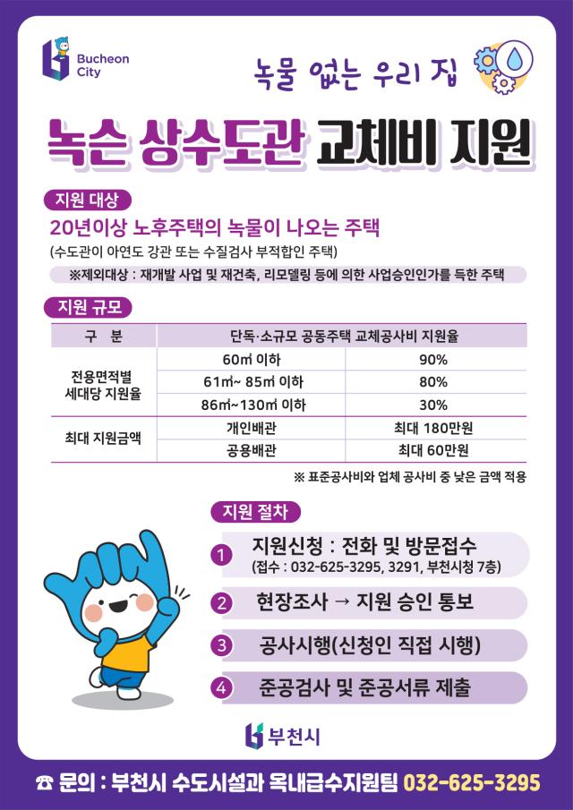 사진부천시