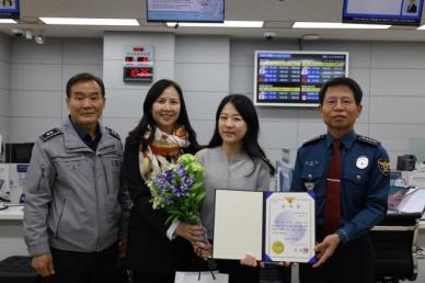 하남경찰서, 보이스피싱 막은 신한은행 하남지점 여직원에게 감사장 수여