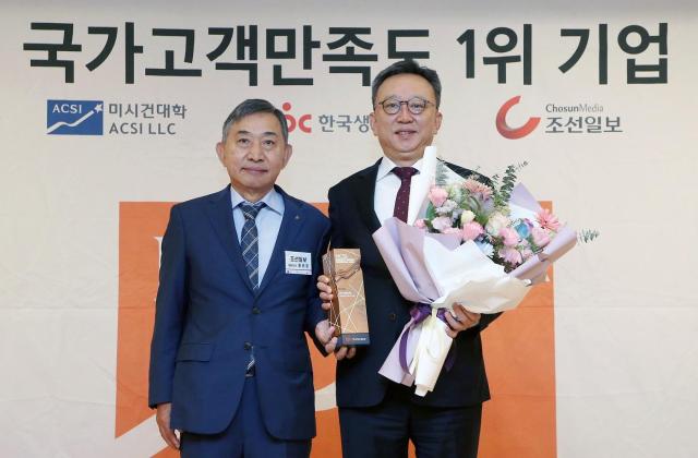 서울시 중구 롯데호텔에서 진행된 2024년 국가고객만족도NCSI 1위 기업 인증식에서 정상혁 신한은행장오른쪽과 홍준호 조선일보 대표이사가 기념촬영을 하고 있다 사진신한은행