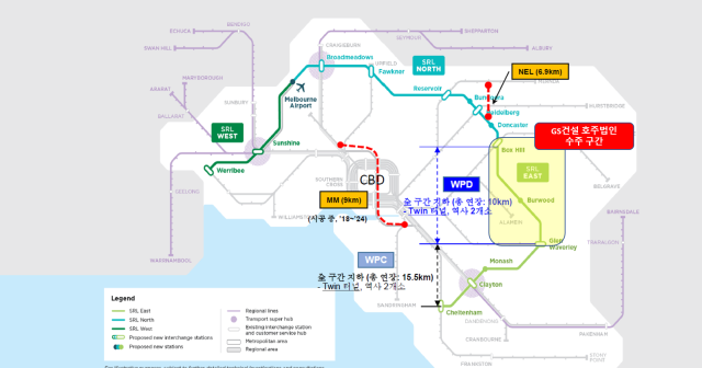 GS건설은 자사 호주법인이 호주 빅토리아 Suburban Rail Loop Authority가 발주한 약 5억7000만 호주 달러약 5205억원 규모의 SRL East 지하철 터널 공사를 수주 현지에서 계약을 체결했다고 11일 밝혔다 사진GS건설