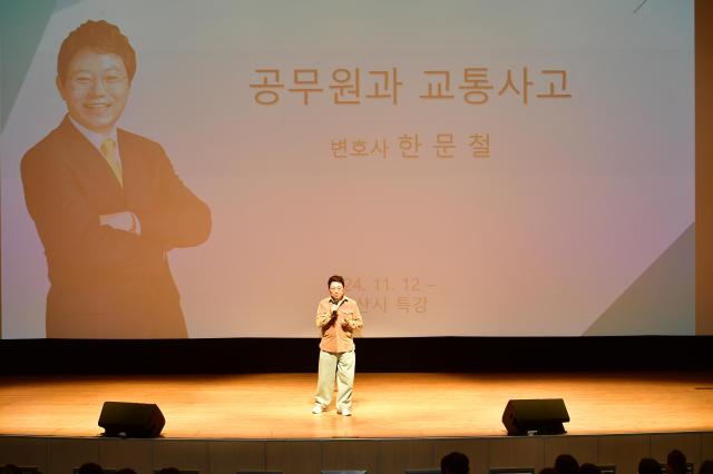 한문철 변호사 초청 음주운전 예방 교육 모습사진경산시