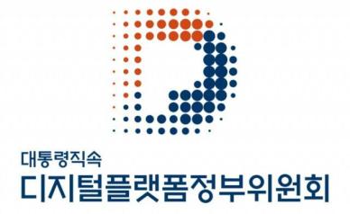 종이 없는 행정 구현…정부, 원본 개념에 전자문서도 포함키로