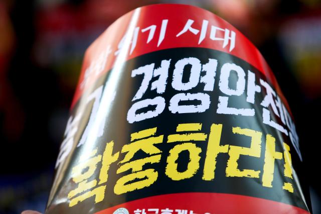 Farmers hold signs calling for farm management safety measures during a rally organized by the Korean Succession Advanced Farmers Federatio in Seoul on Nov 12 2024 AJP Kim Dong-woo