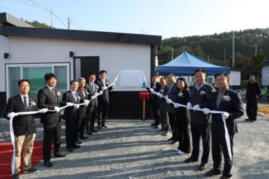 충남도, 국내 첫 귀어타운 탄생