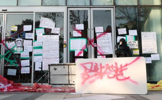 [아주돋보기] "여대 운영 어려워 남녀공학 전환?"…동덕여대, 학교 재정 살펴보니 