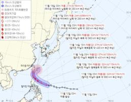 11월에 태풍이 4개 동시에 온다…현재 위치는?