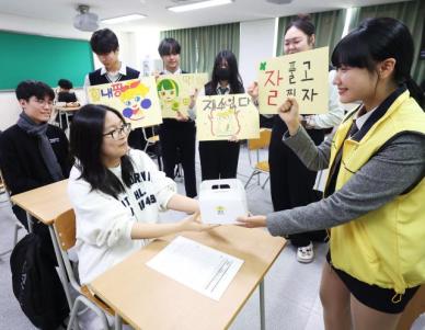 여가부, 수능 후 지친 학생들 위해 마음버스 운영