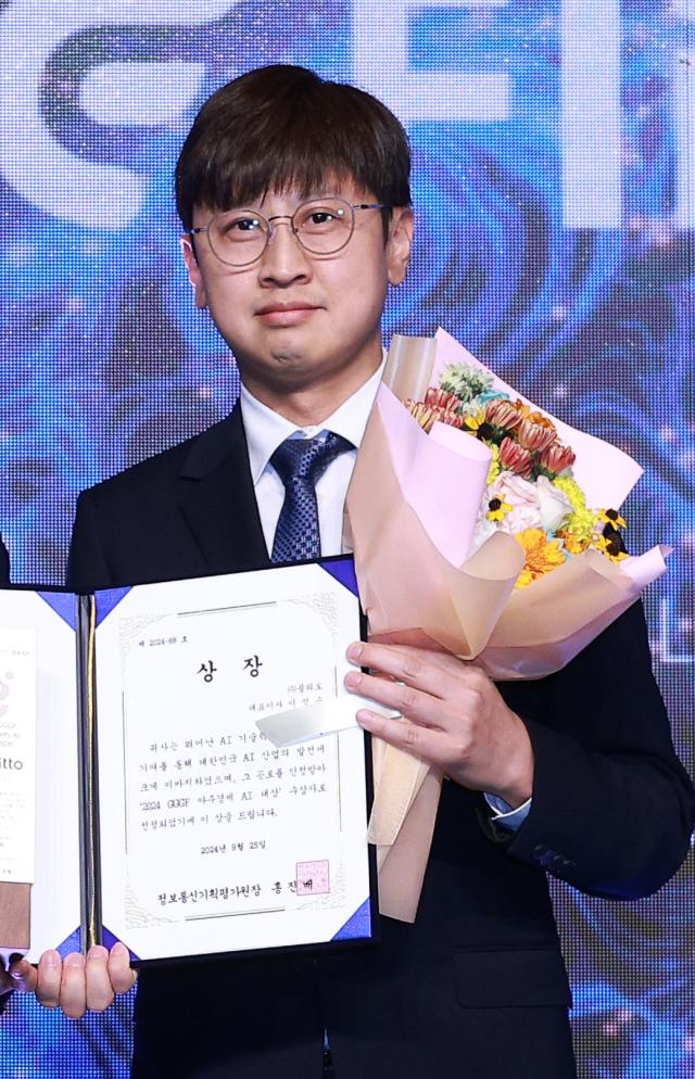  2024 GGGF 아주경제 AI 대상을 수상한 플리토의 강동한 CTO 사진남궁진웅 기자 timeidajunewscom