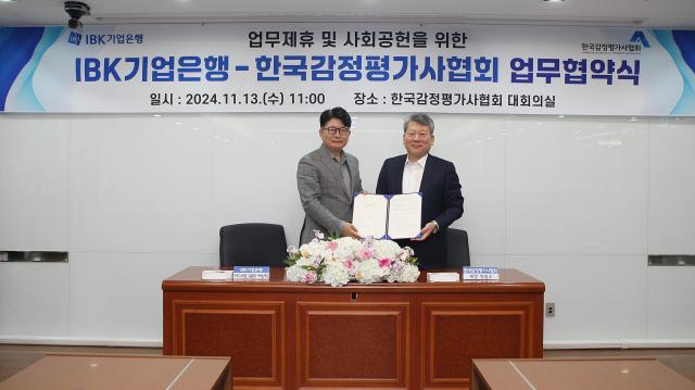 양길수 한국감정평가사협회 회장오른쪽과 백상현 IBK기업은행 카드사업그룹장이 업무제휴 및 사회공헌을 위한 업무협약 체결 후 기념사진을 촬영하고 있다 사진한국감정평가사협회