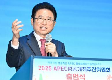 이철우 경북도지사, 대통령 특별수행단으로 APEC 정상 회의 방문