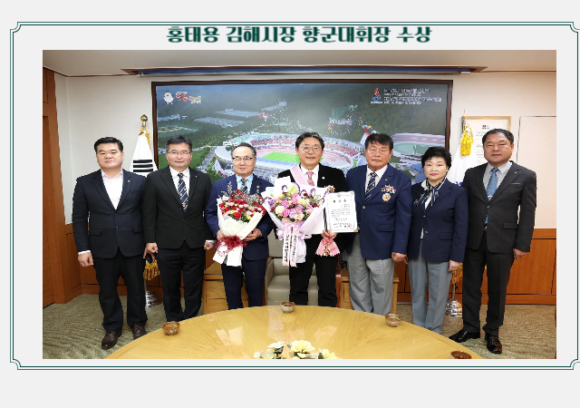 홍태용 김해시장이 향군 발전에 이바지한 공을 인정받아 대한민국재향군인회에서 수여하는 최고 영예인 ‘향군대휘장’을 수상했다사진김해시