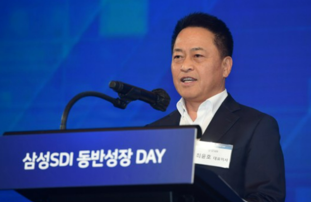 최윤호 삼성SDI 대표이사 사장이 2024년 삼성SDI 동반성장 DAY에서 환영사를 하고 있다 사진삼성SDI
