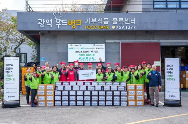 주제주일본국총영사관 다케다 가쯔토시 총영사가운데 왼쪽 한국토요타자동차 나카하라 토시유키 부사장가운데 오른쪽과 토요타 · 렉서스 제주 딜러 사 동일모터스 임직원들이 참여한 제주사회복지협의회 김장나눔 현장