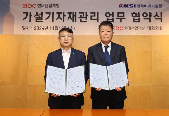 HDC현대산업개발은 13일 한국비계기술원과 가설구조물의 구조 안전성을 확보하고 현장의 안전사고 예방을 위해 상호 협력하기로 업무협약을 체결했다 왼쪽부터 조태제 HDC현대산업개발 CSO대표이사 홍기철 한국비계기술원장


조태제 HDC현대산업개발 최고안전책임자CSO·왼쪽와 홍기철 한국비계기술원장이 13일 서울 용산구 HDC현산 용산 사옥에서 가설구조물 안전성 확보 등에 관한 업무협약을 체결한 뒤 기념촬영을 하고 있다 사진HDC현산