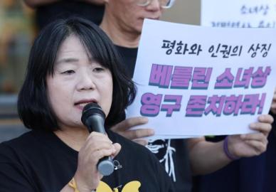 대법, 정의연 후원금 횡령 윤미향 유죄 확정...법리 오해·판단 누락 없어