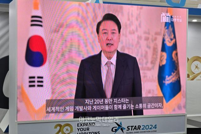 지스타 2024 개막식에서 윤석열 대통령이 영상 축사를 하는 모습 사진성상영 기자