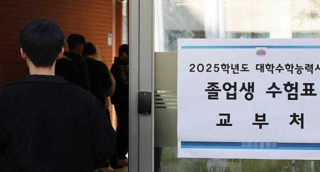 14일 시행되는 2025학년도 대학수학능력시험수능에는 반수생 재수생 삼수생 등 이른바 N수생이 21년 만에 가장 많이 몰렸다 이들 중 상당수가 내년도 의과대학 증원을 노리고 수능에 재도전하는 최상위권으로 관측되면서 N수생 변수가 난이도에 얼마나 영향력을 미칠지 관심이 쏠린다 사진은 13일 서울 한 고등학교 졸업생 수험표 교부처 모습 사진연합뉴스