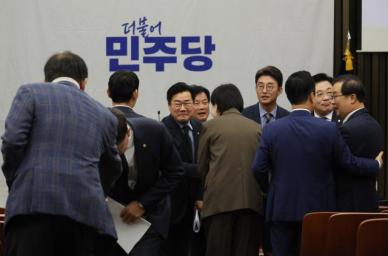 민주, 상법 개정안 당론 채택…이사 충실 의무 총 주주로 확대