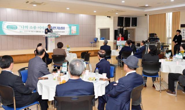 지난 13일 전남 담양에서 열린 출판기념회에서 이병노 담양군수가 인사말을 하고 있다사진담양군