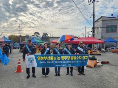 곡성군, 영농부산물 소각 금지와 파쇄에 동참 당부