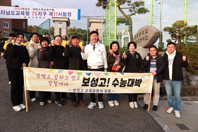 김철우 군수와 보성고 교육공동체가 14일 벌교고등학교 교문 앞에서 수험생들을 응원하고 있다 사진보성군
