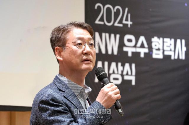 권준혁 LG유플러스 네트워크부문장이 14일 열린 ‘2024 네트워크 우수 협력사 시상식’에서 감사 인사를 하고 있는 모습