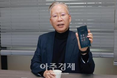 [AI 인사이트] AI 변호사 강민구 "정부, 민간이 해결하기 어려운 AI 인프라 확충 나서야...대형화·집적화 필요"