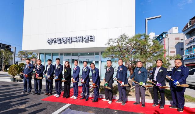 2단계 도시재생사업 준공식 모습 사진은 기사와 관련 없음사진성주군