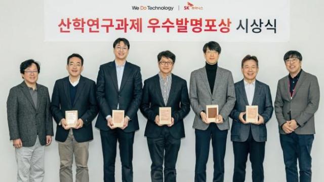 SK하이닉스가 15일 경기도 이천 본사에서 제12회 산학연구과제 우수발명 포상식을 열었다 왼쪽부터 SK하이닉스 지속경영담당 이병래 부사장 고려대 전기전자공학부 박종선 교수 아주대 지능형반도체공학과 오일권 교수 KAIST 전산학부 김민혁 교수 KAIST 전기및전자공학부 류승탁 교수 서울대 전기정보공학부 조남익 교수 SK하이닉스 미래기술연구원담당 차선용 부사장 사진SK하이닉스