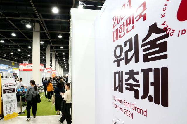 The Korean Sool Grand Festival 2024 takes place at aT Center in Yangjae Seoul on Nov 15 2024 AJP Kim Dong-woo