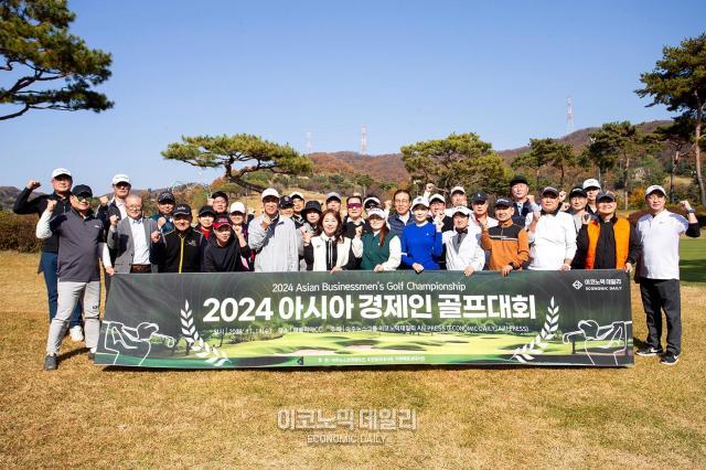 지난 13일 경기도 용인시 해솔리아 CC에서 열린 ‘2024 이코노믹데일리 아시아 경제인 골프대회’ 참가자들이 기념촬영 하고 있다  사진김동우 기자