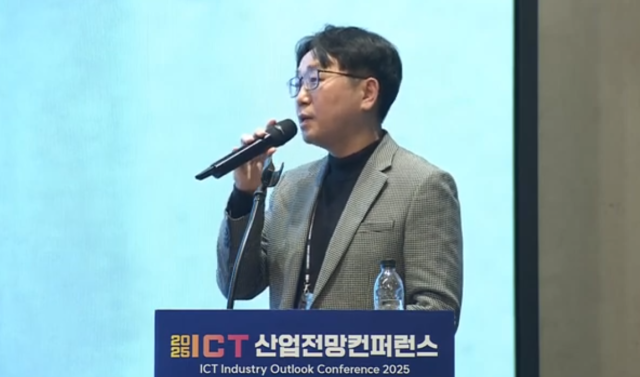 이정수 딥브레인 AI 이사가 15일 서울 엘타워에서 열린 ‘2025 정보통신기술ICT 산업전망 학술대회컨퍼런스’에서 발표를 하고 있다 사진정보통신기획평가원