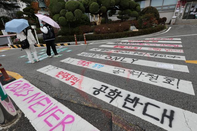 동덕여대가 남녀공학으로 전환하는 방안을 논의한 것으로 알려지면서 시작된 학생들의 반대 시위가 이어지고 있다 
20241114 사진연합뉴스
   