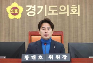 황대호 위원장 도민 안전 최우선...안보 상황 행사 취소는 도내 모든 단체 동일해야