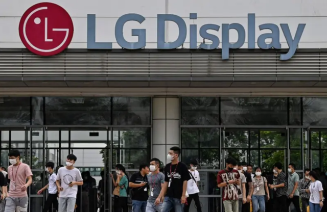 Nhà máy LG Display ở Hải Phòng ẢnhAFPYonhap News