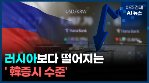 [아주경제 AI뉴스] 2024년 11월 18일 주요 뉴스(리포트)